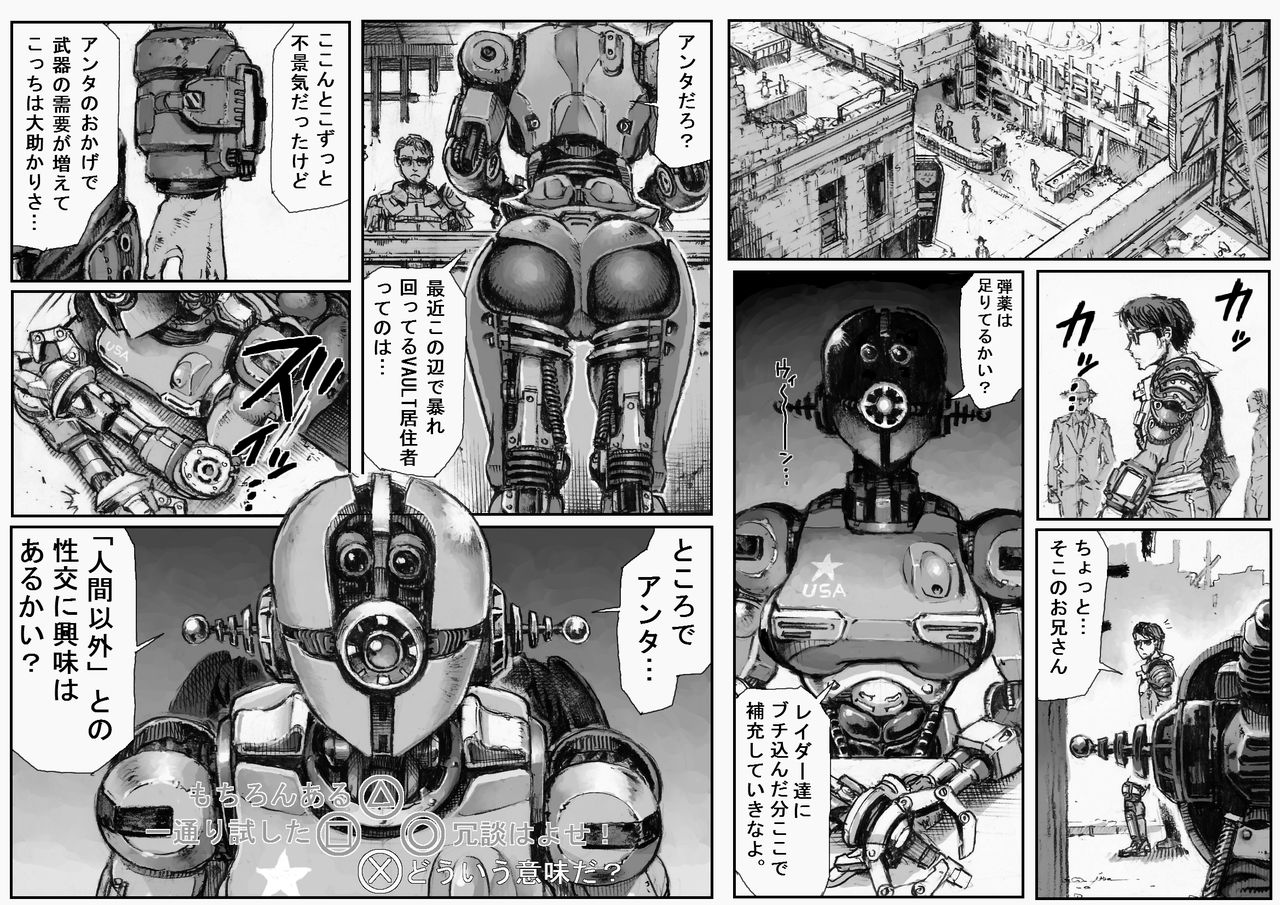 KILL'EM ALL! page 3 full