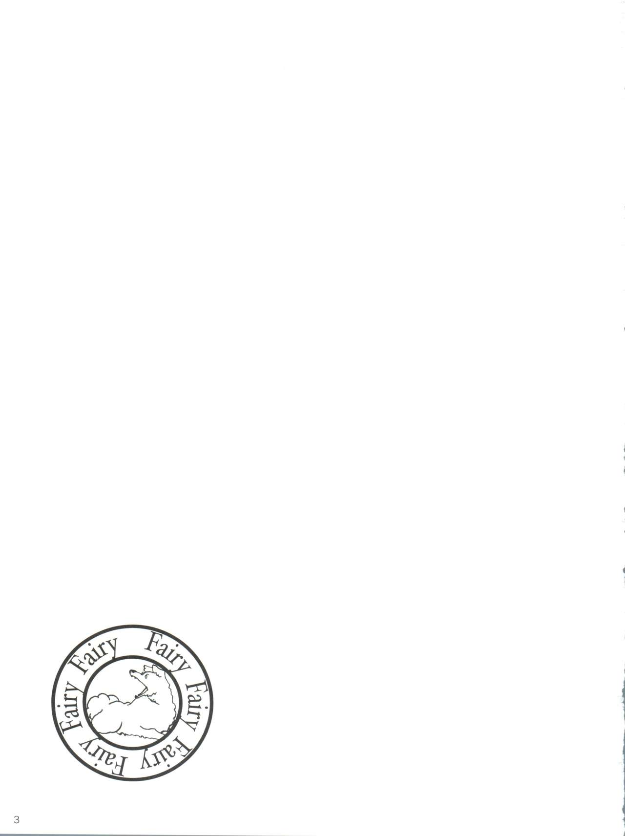 Fairy 3R page 3 full