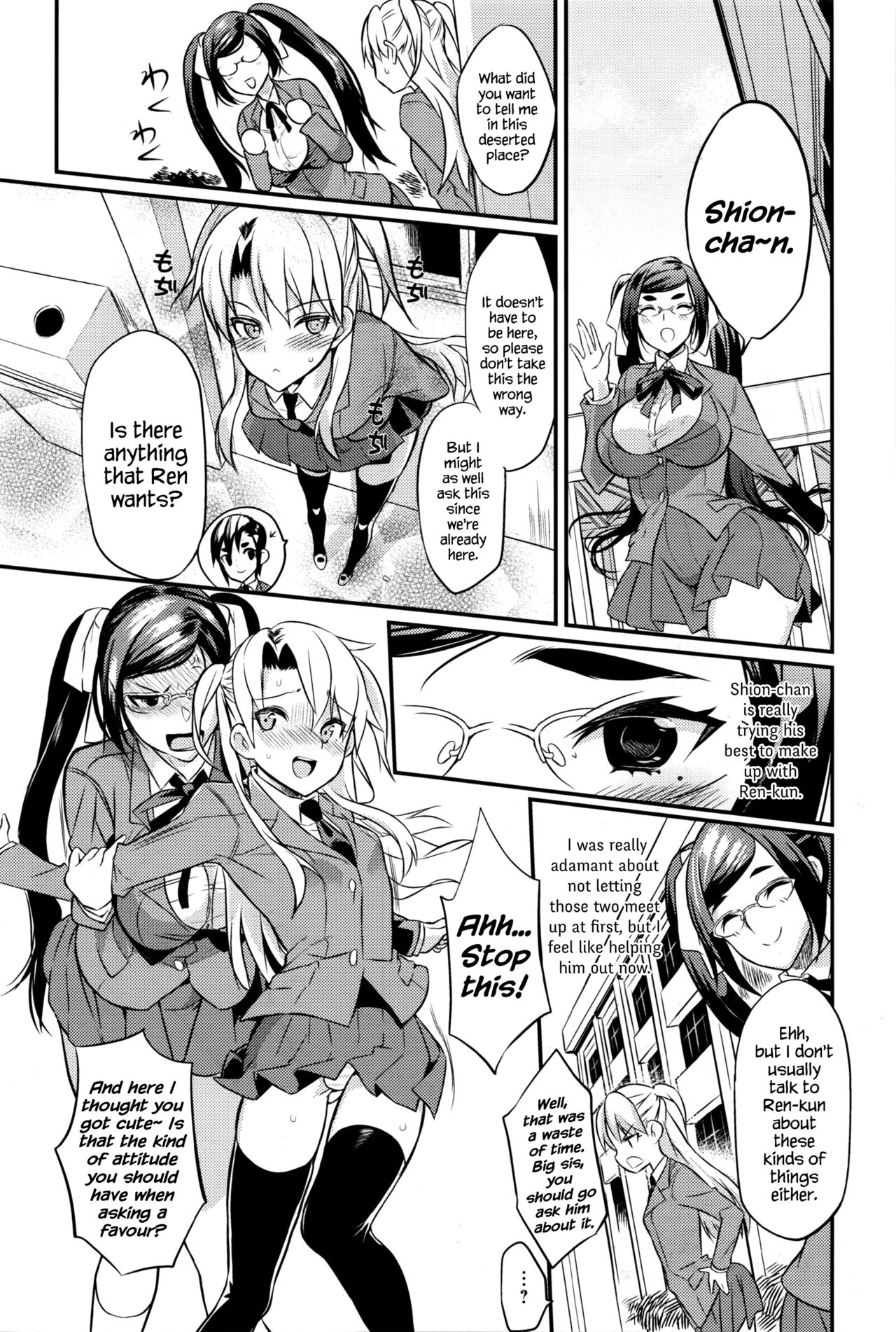 Seitokaichou no Himitsu 5 page 2 full
