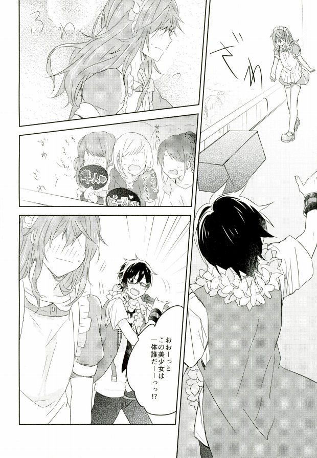 Picoler Bonbon page 3 full