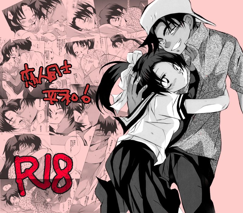 Love sick Lovers page 2 full