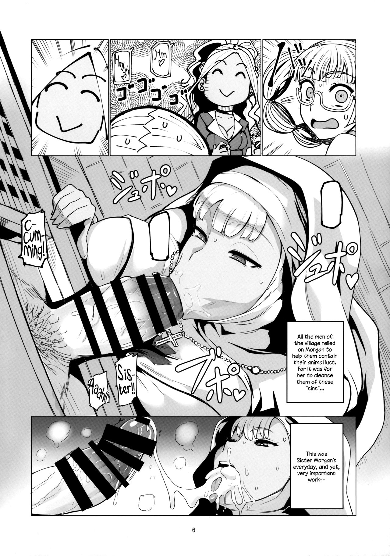 Galko Ah!? page 5 full