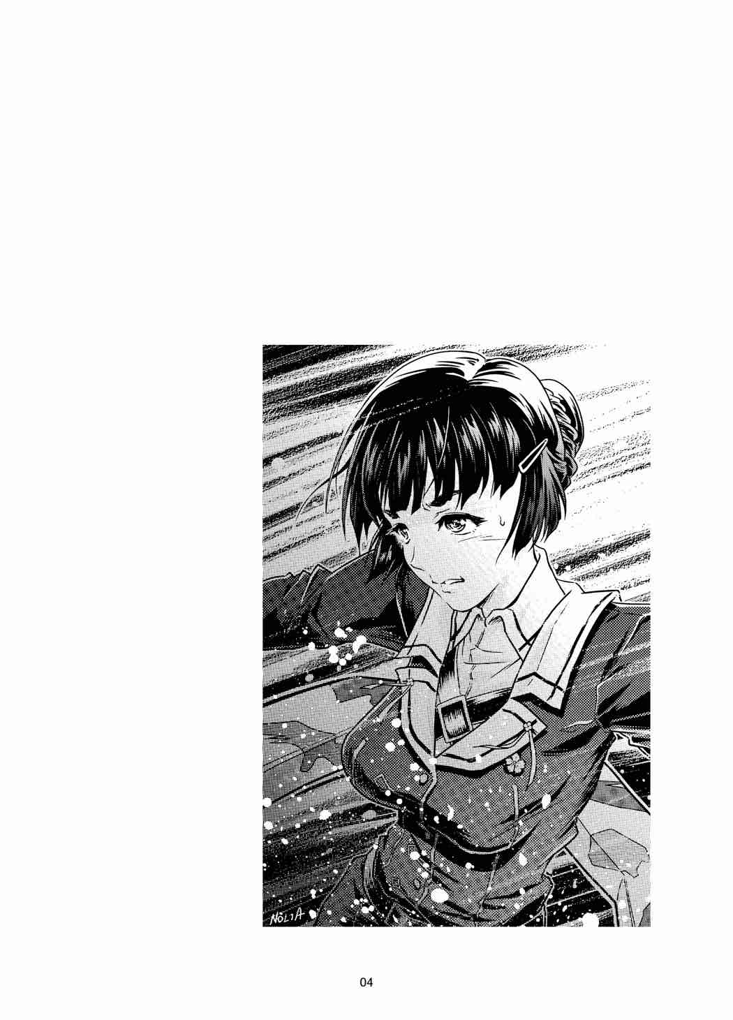 Motto Soba Ni... page 2 full