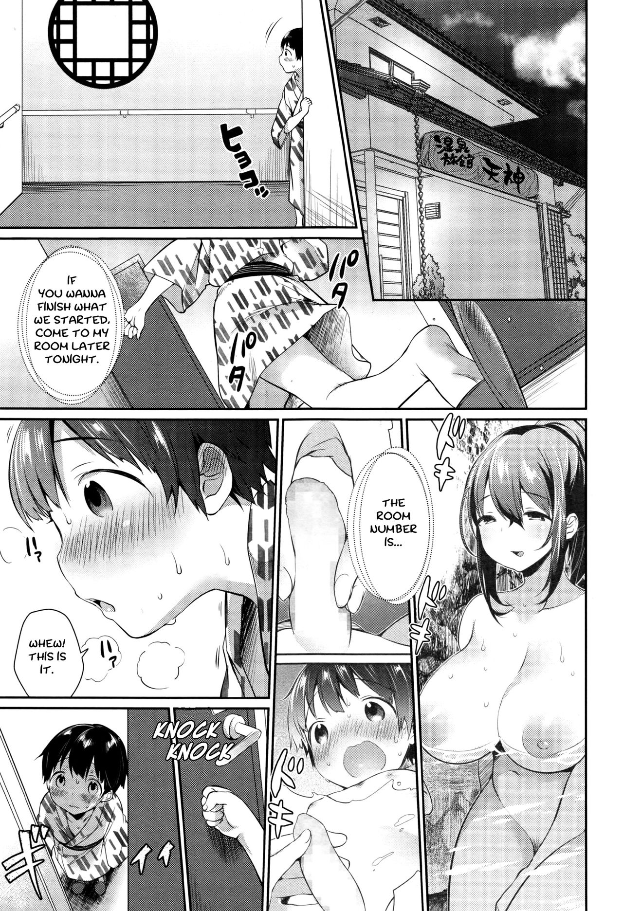 Natsuyasumi Doko Itta? | Where Did You Go This Summer? page 9 full