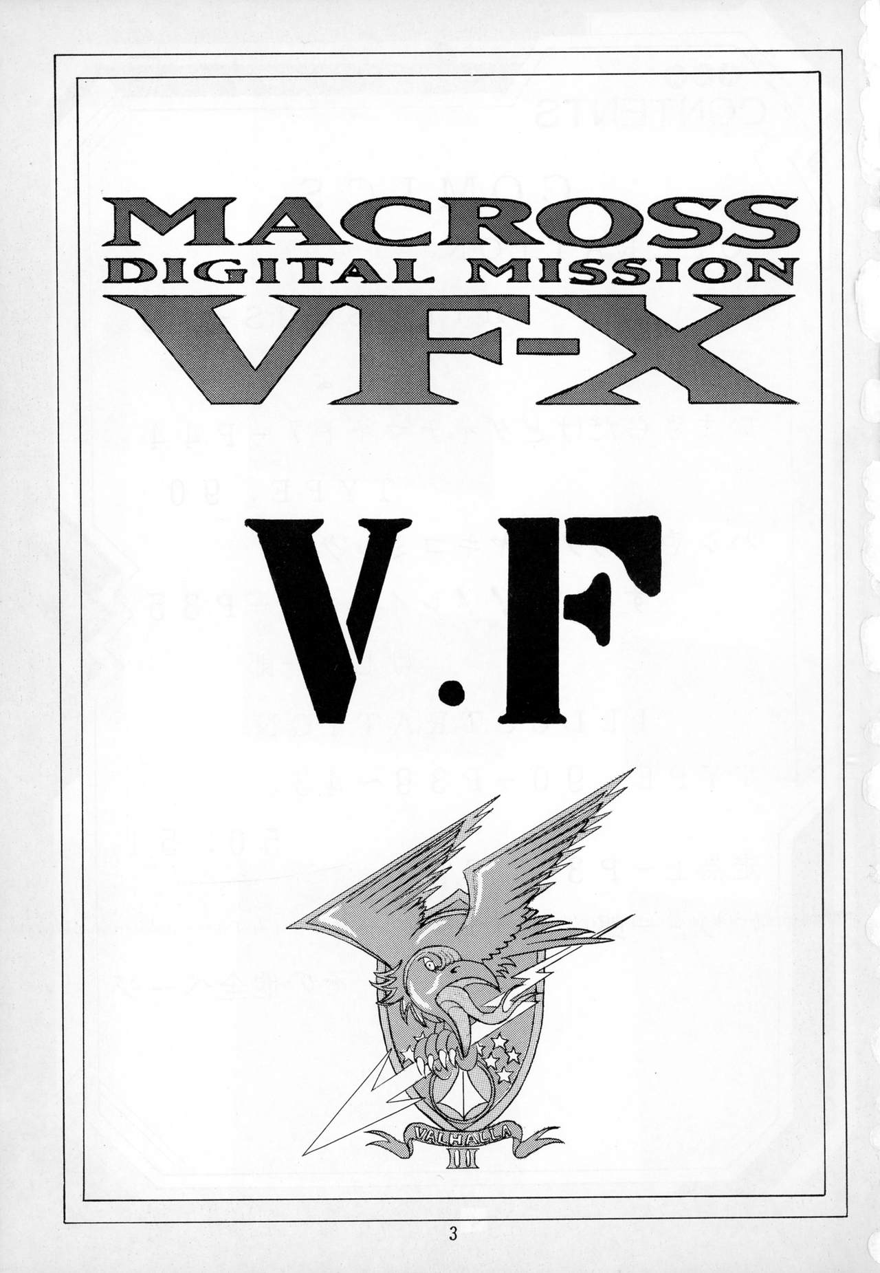 V.F page 3 full