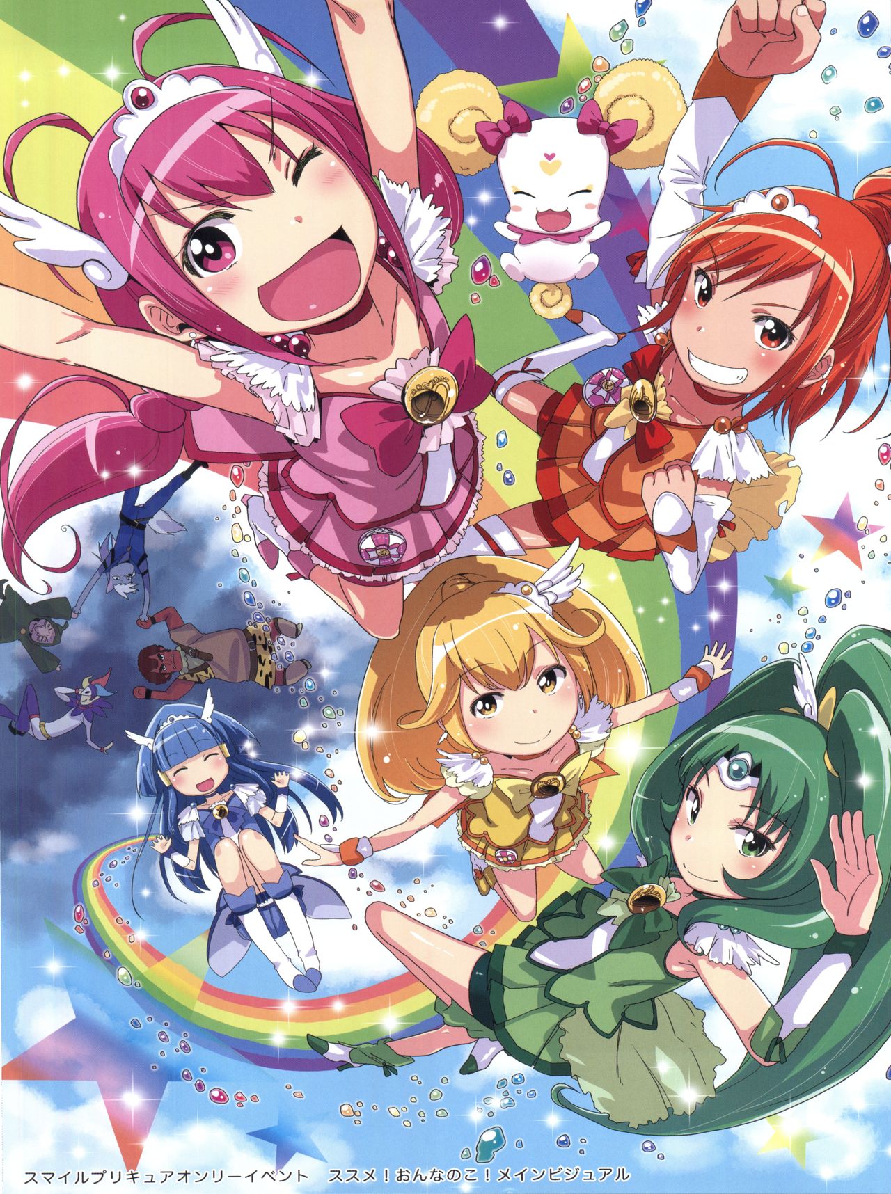 SMILE FOR YOU EX page 5 full