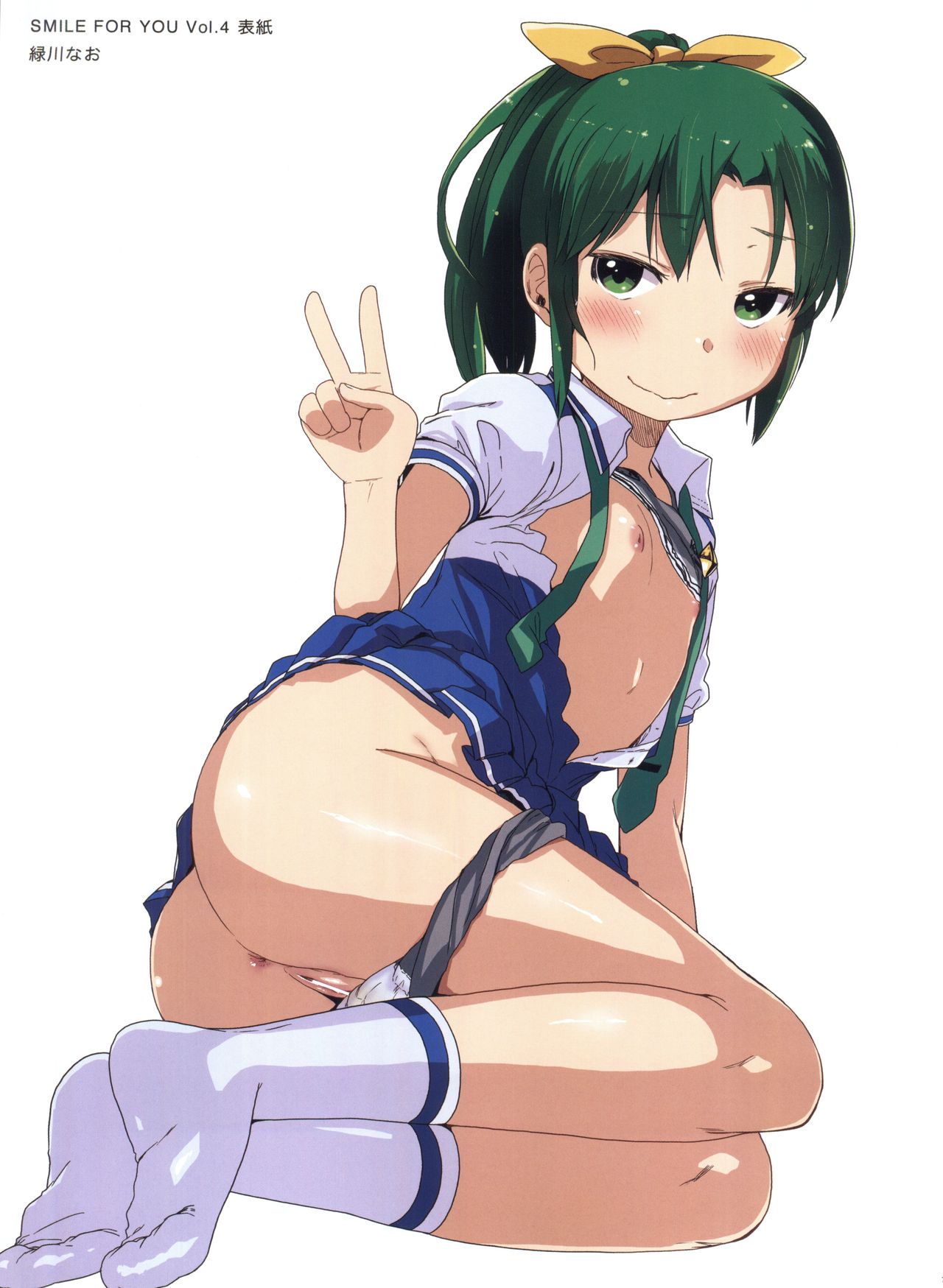 SMILE FOR YOU EX page 9 full