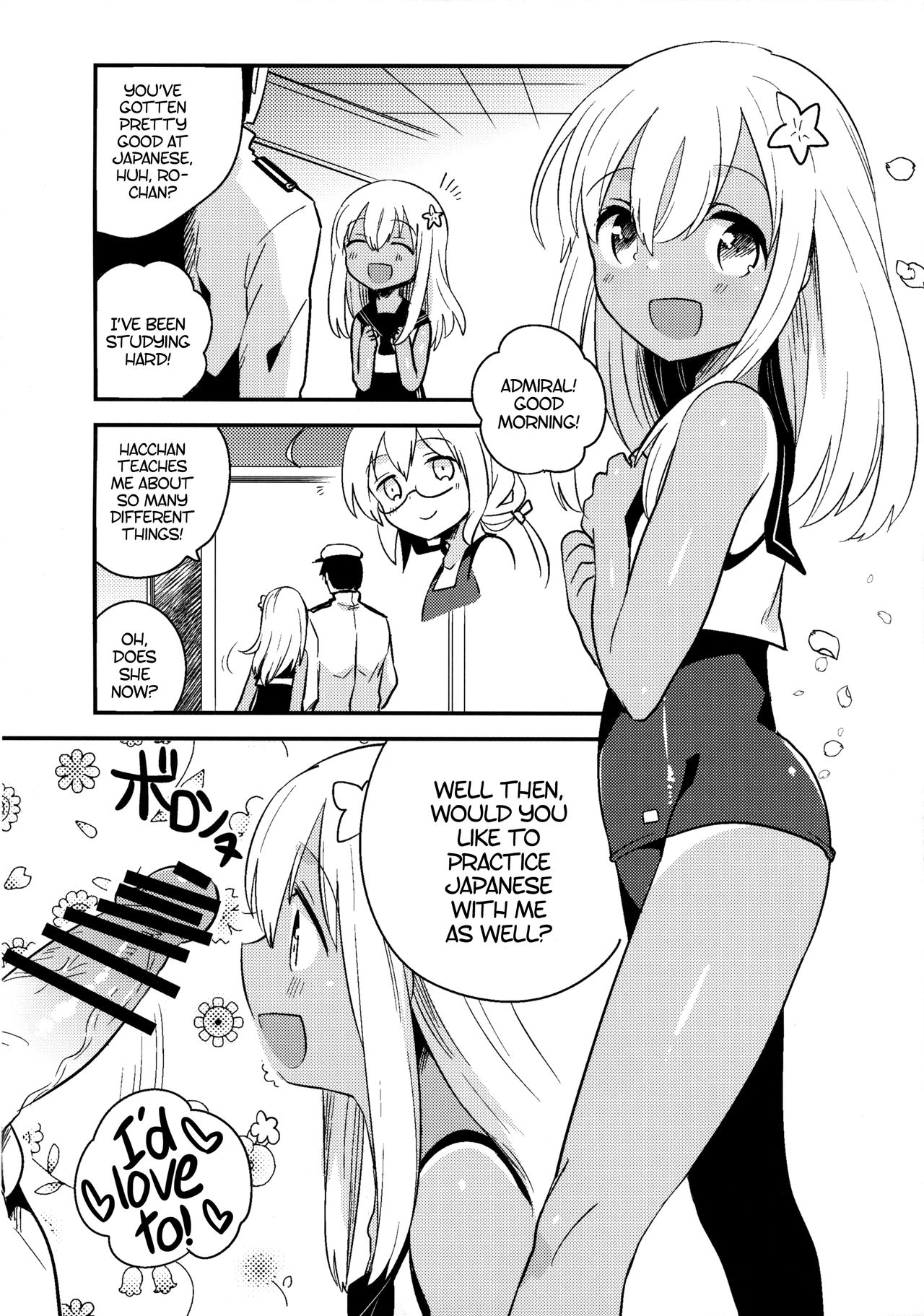Shinjite Okuridashita U-511 Ga...Ikaryaku | The U-511 They Trusted Out Was... -Omitted- page 3 full