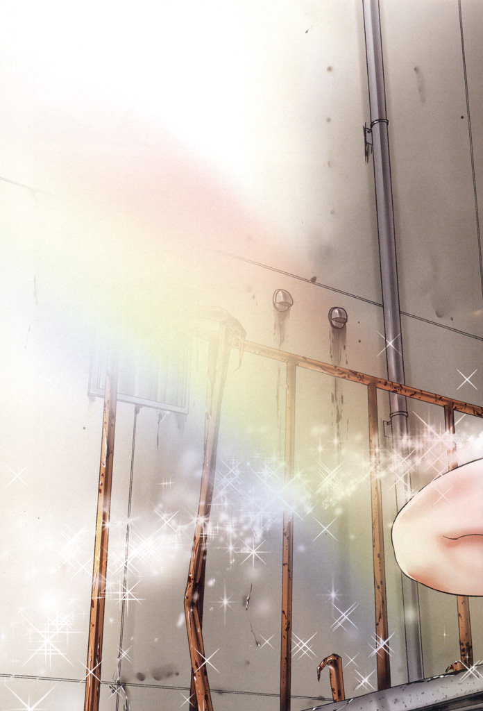 Monokage no Iris 1 page 5 full