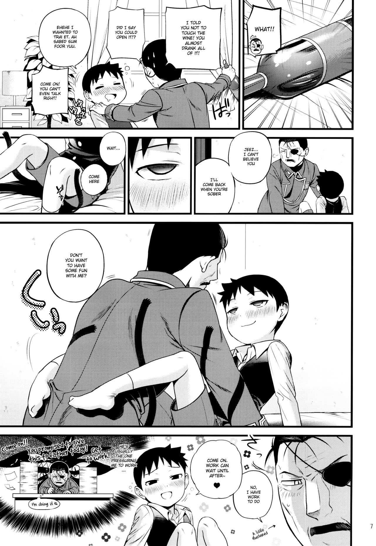 Yoidore Brother | Drunk Brother page 8 full