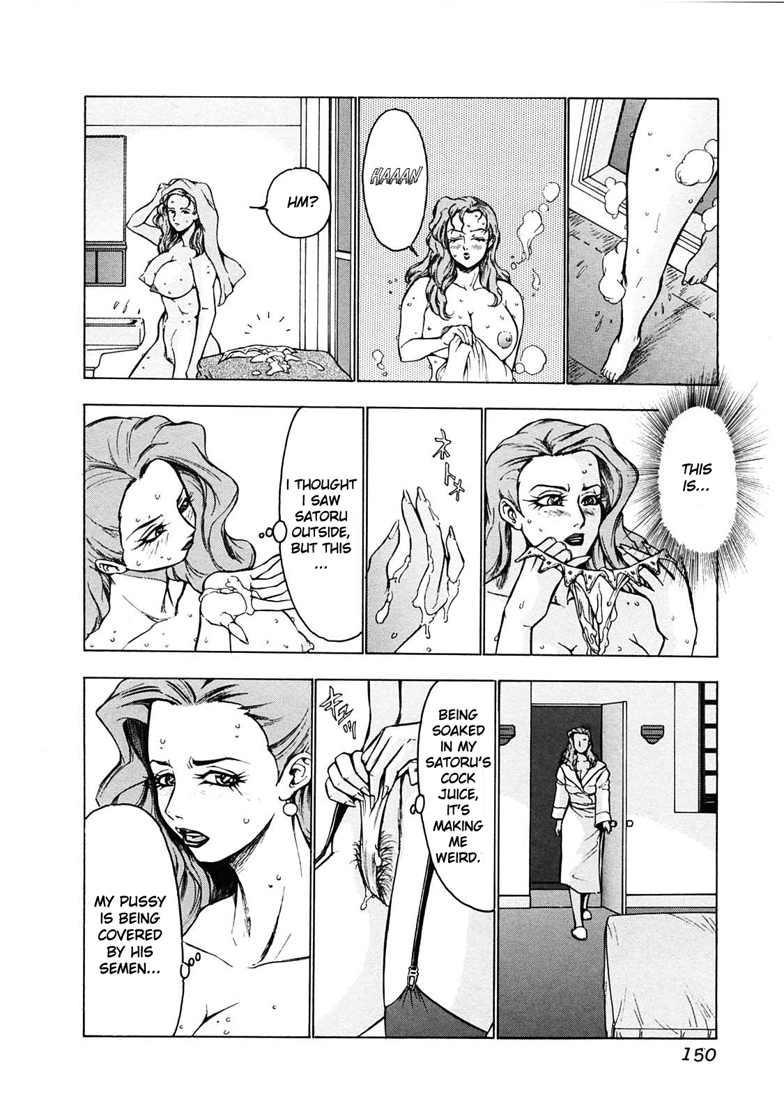 Mother Collection | Mother's First Correction page 4 full