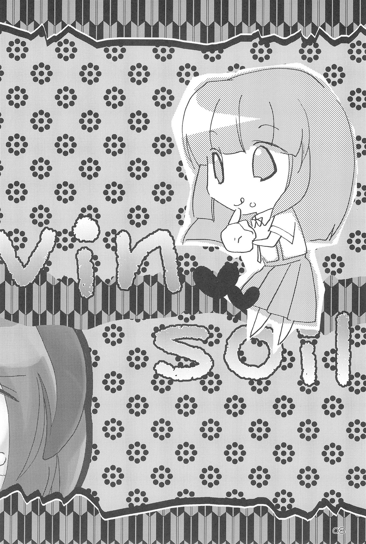 virgin soil page 8 full