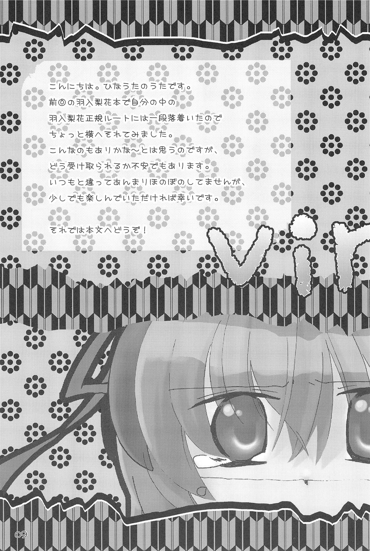 virgin soil page 9 full