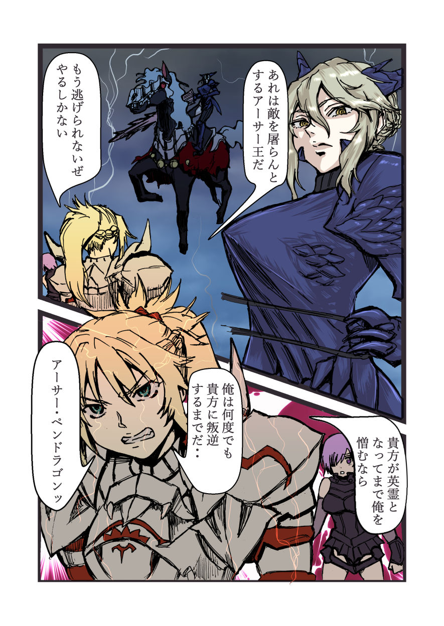 Fuck Groin Orgasm page 2 full