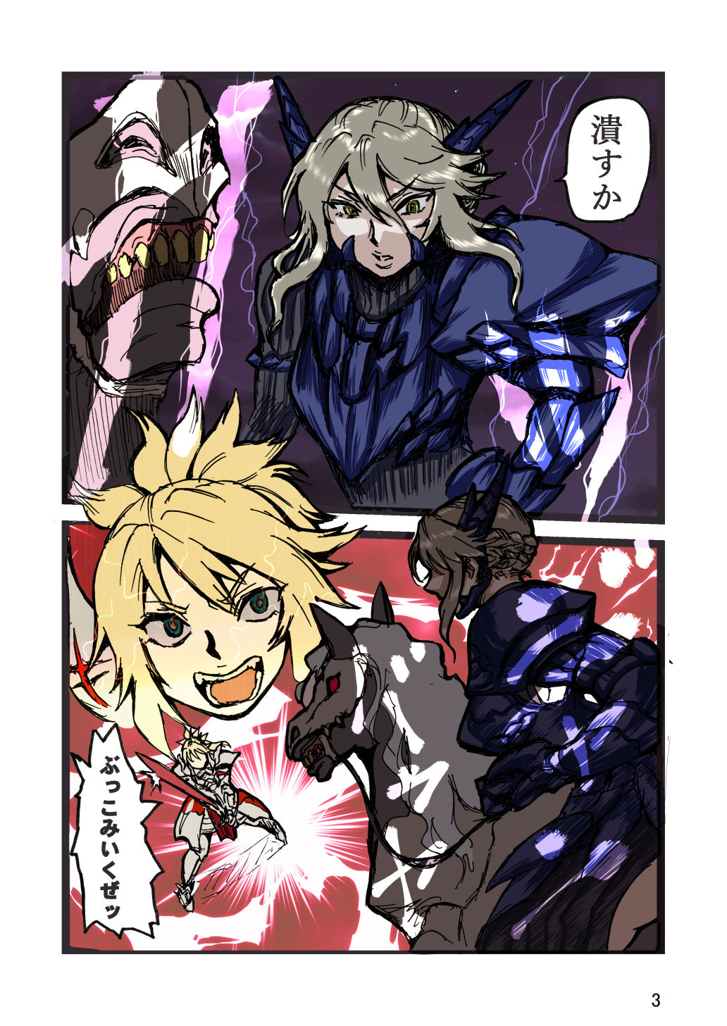 Fuck Groin Orgasm page 3 full