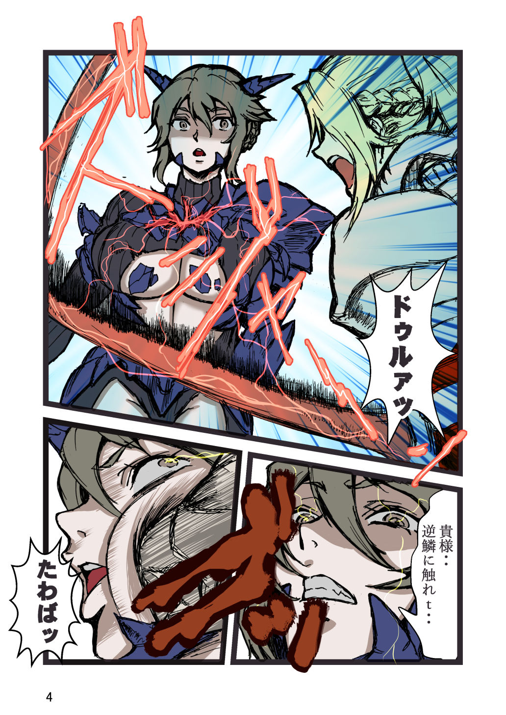 Fuck Groin Orgasm page 4 full