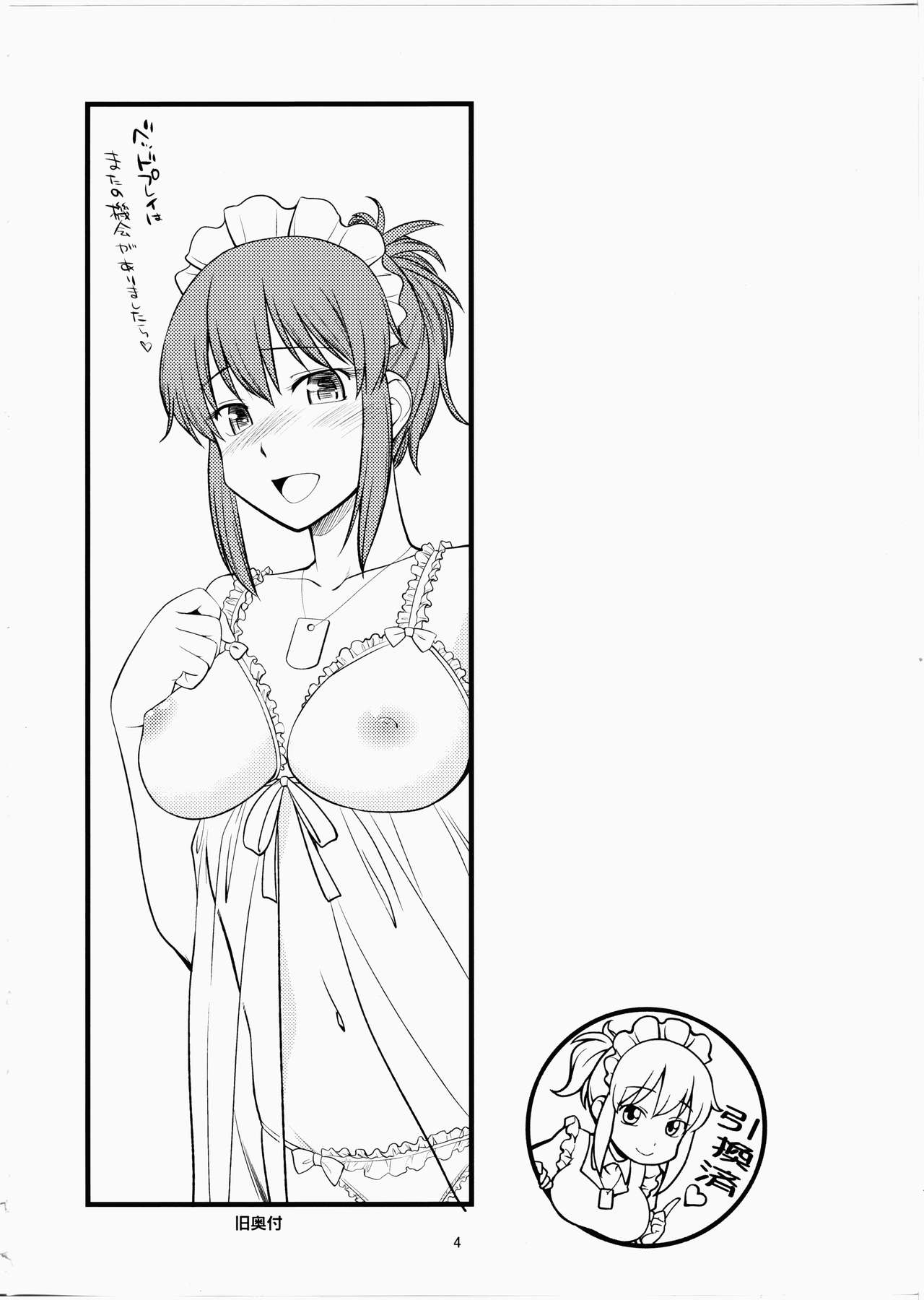 Kudoi-san to Ofuro de Yaritai Houdai page 3 full