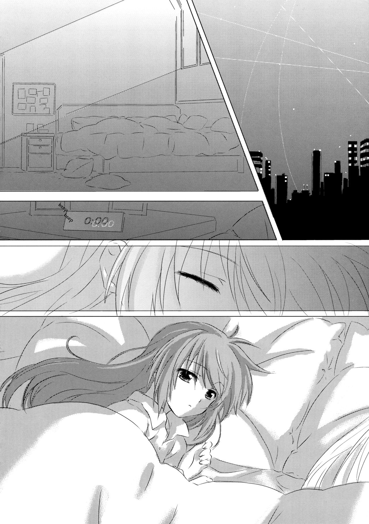 Sweetest Love page 3 full