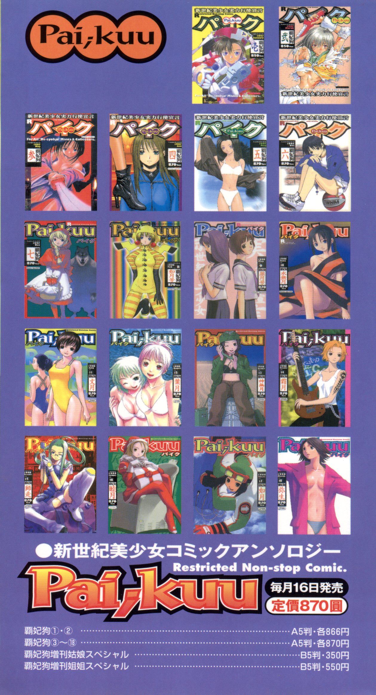 Pai;kuu 1999 April Vol. 19 page 2 full