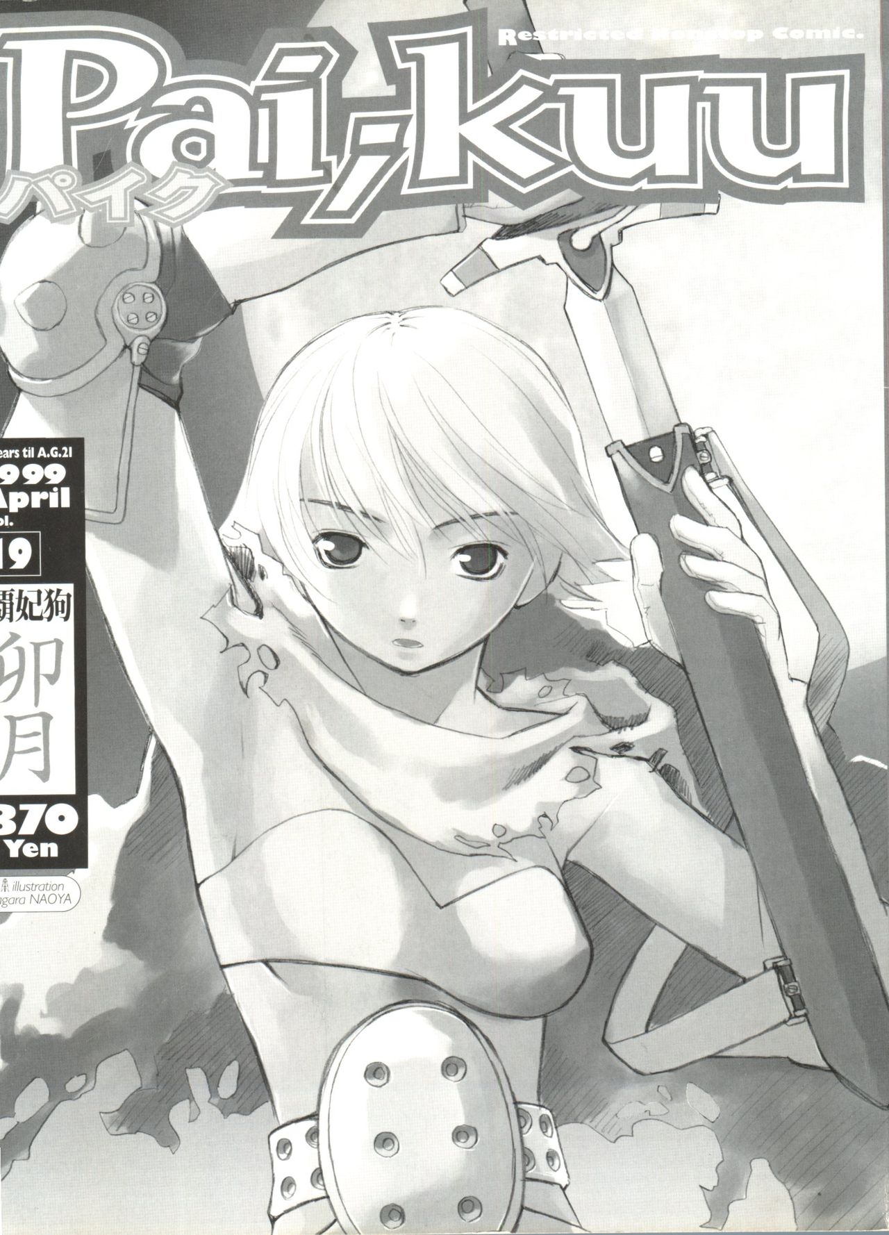 Pai;kuu 1999 April Vol. 19 page 4 full