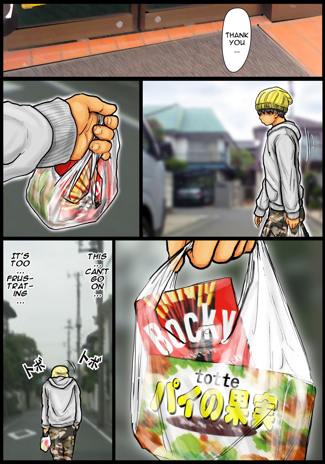 Kaa-san no Ana Tsukawasete ~Kouhen~ | Cumming Inside Mommy's Hole 2 page 4 full