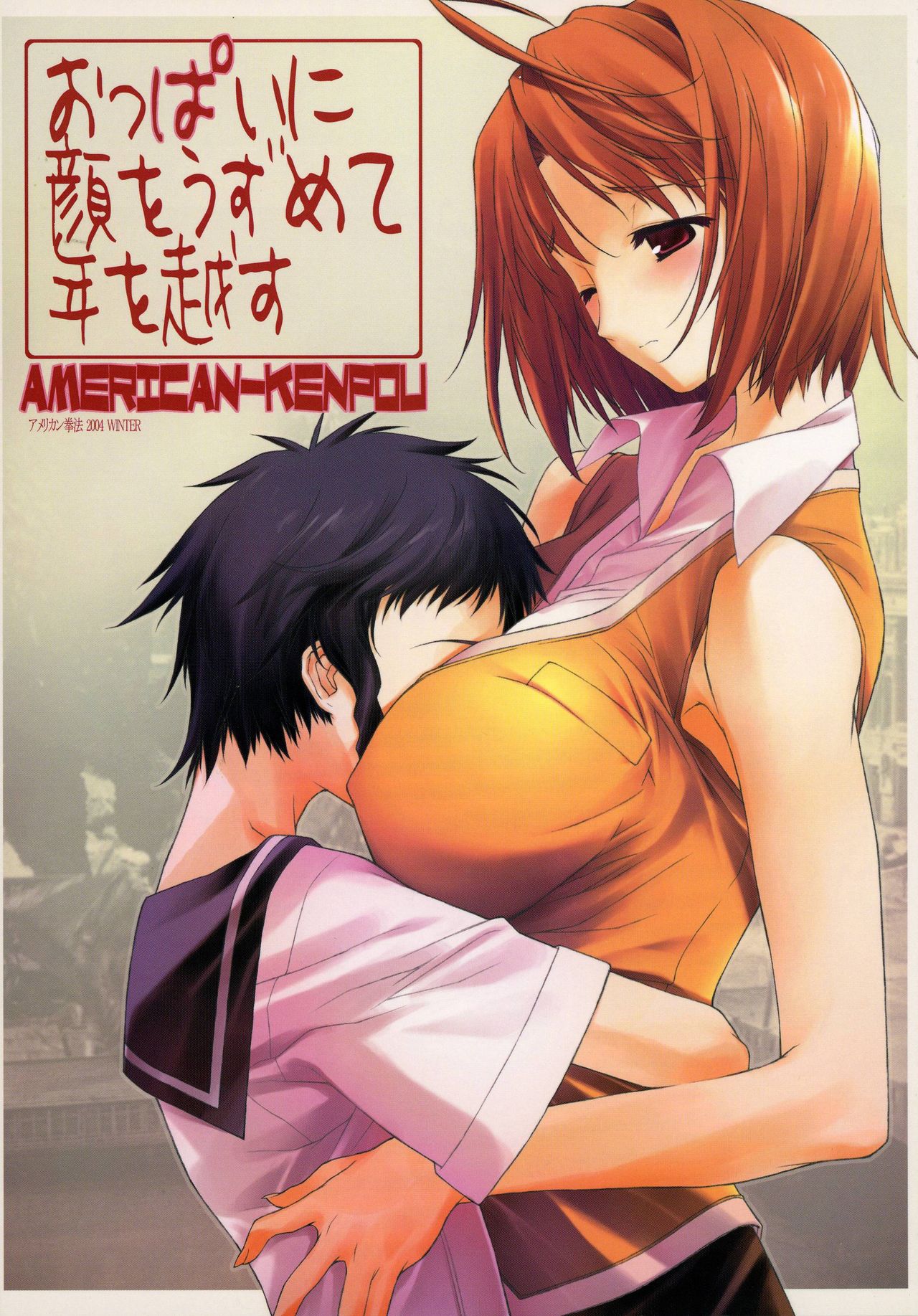 Oppai ni Kao o Uzumete Toshi o Kosu page 1 full