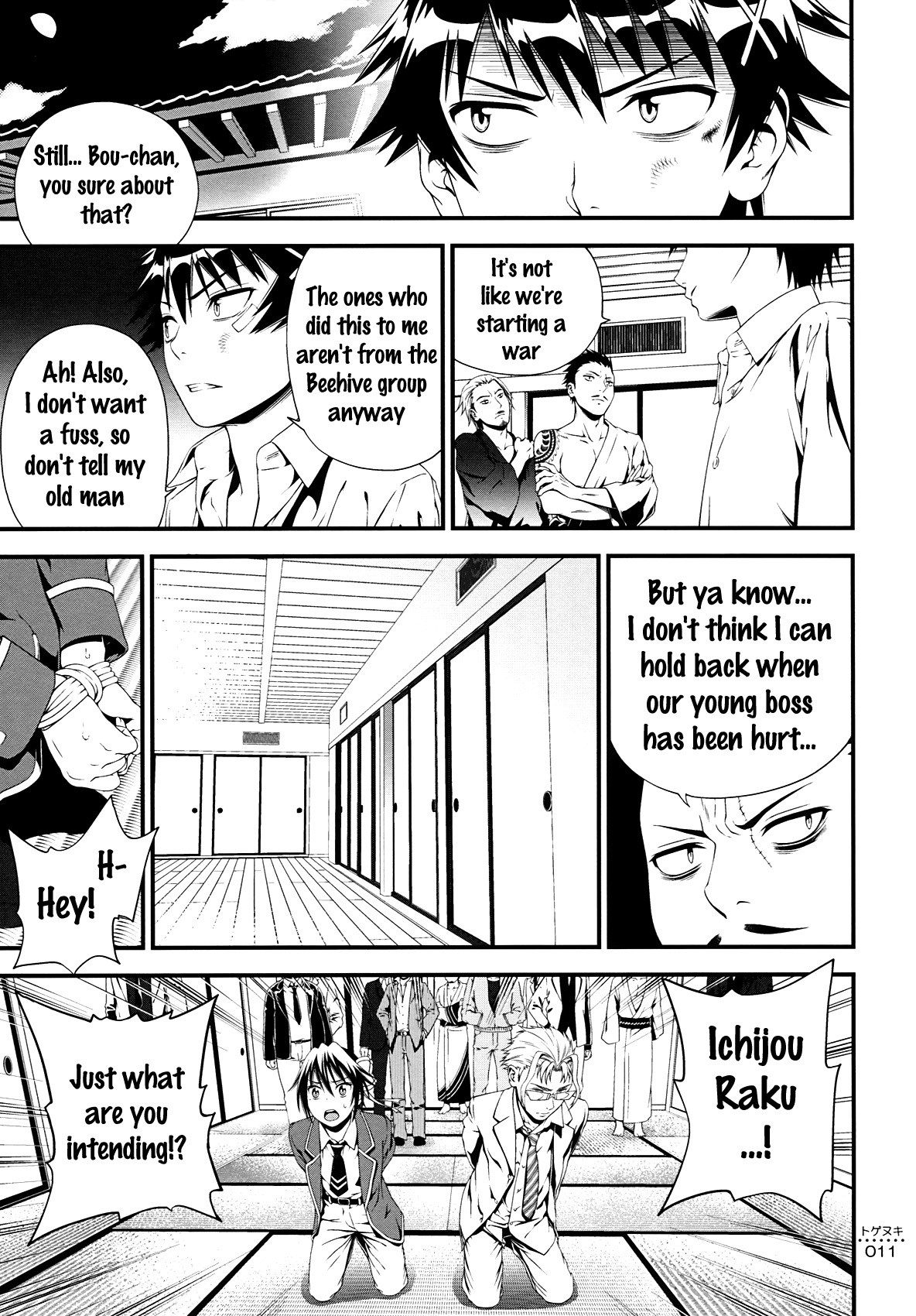 Togenuki page 10 full