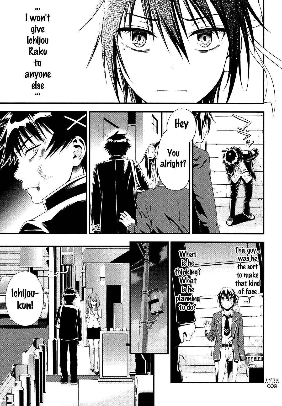 Togenuki page 8 full