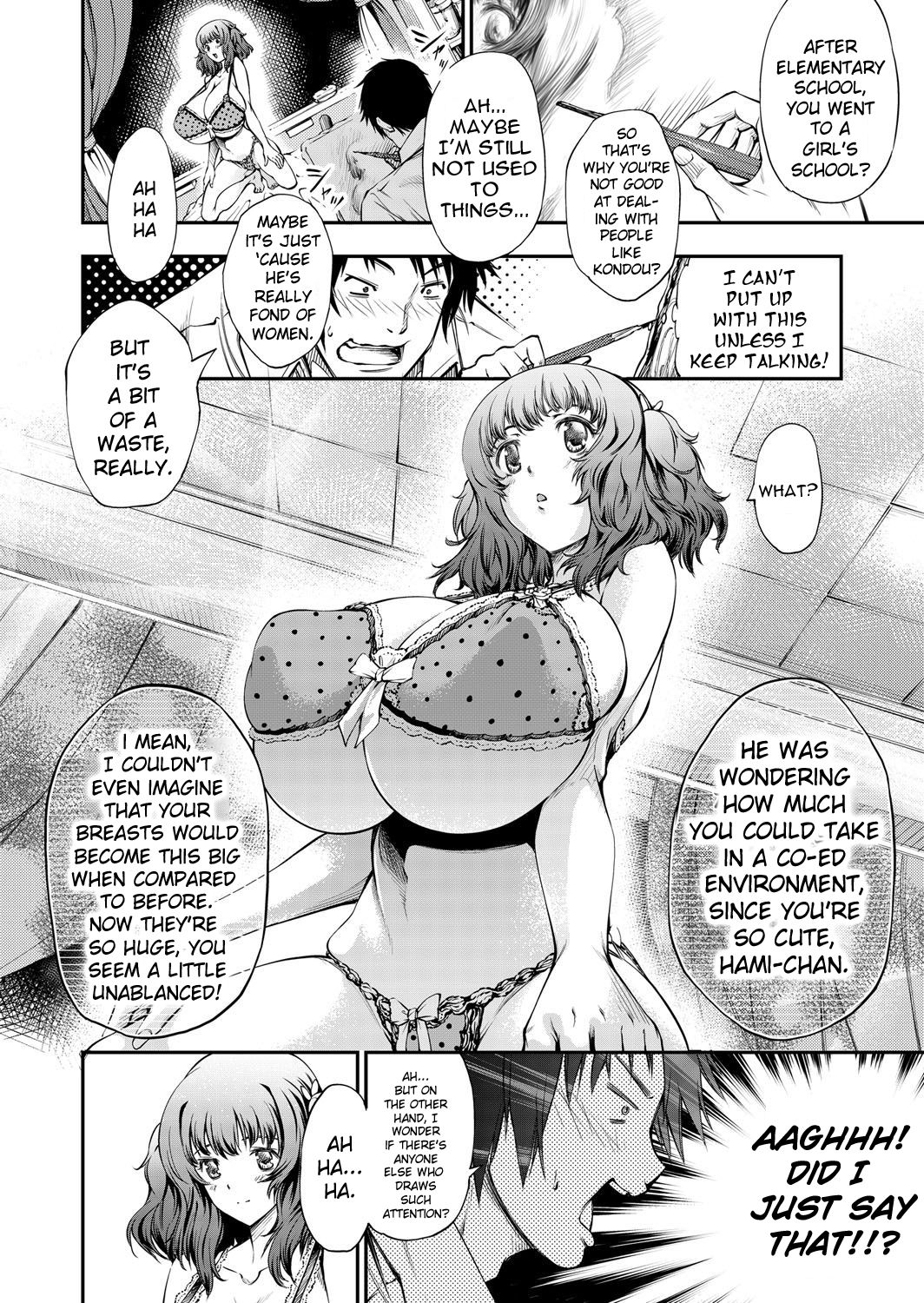 Kyonyuu no Kanojo ga Iru Ore o Soreyori Hamideru Chichi o Motsu Kouhai ga Sasotte Kite… | I Already Have a Huge Titty Girlfriend, But Now My Busty Junior, Hami, Has Come to Entice Me! page 8 full