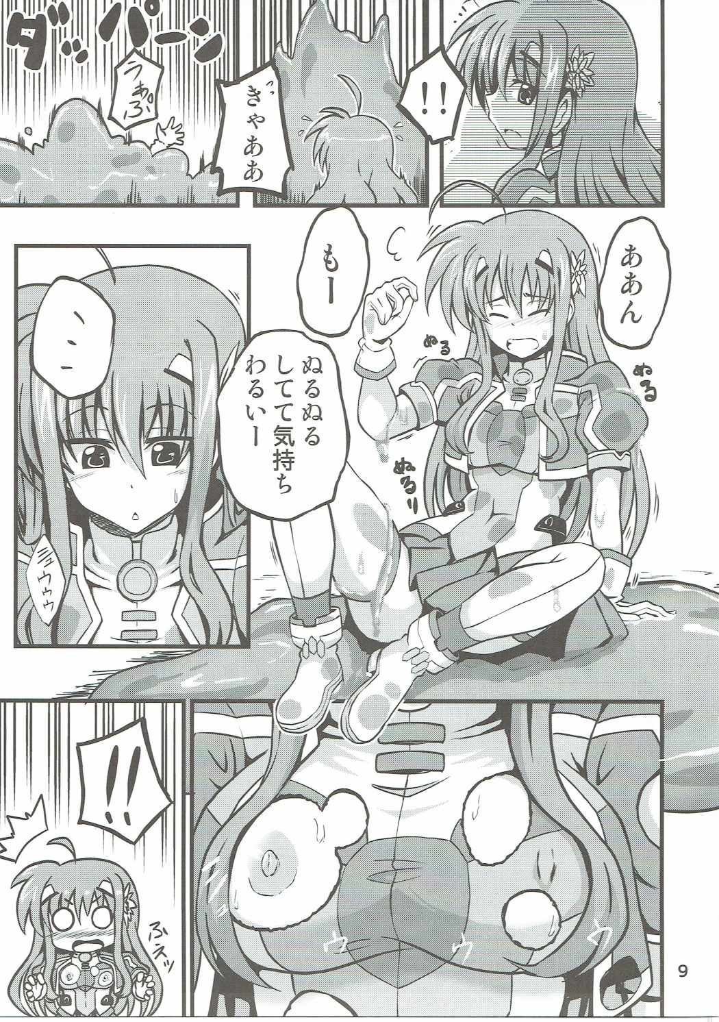 Kyrie-chan ga Slime ni Ecchi na Koto Sarechau Hon page 8 full
