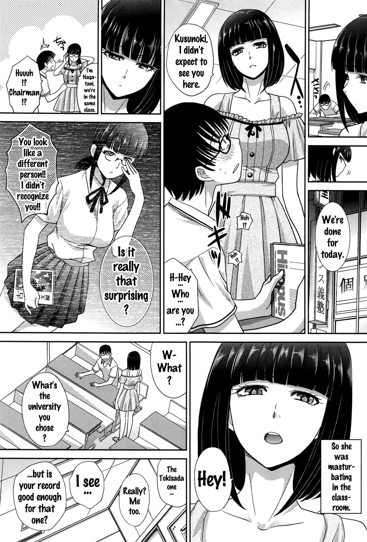 Kaki Koushuu de | Summer Training page 3 full