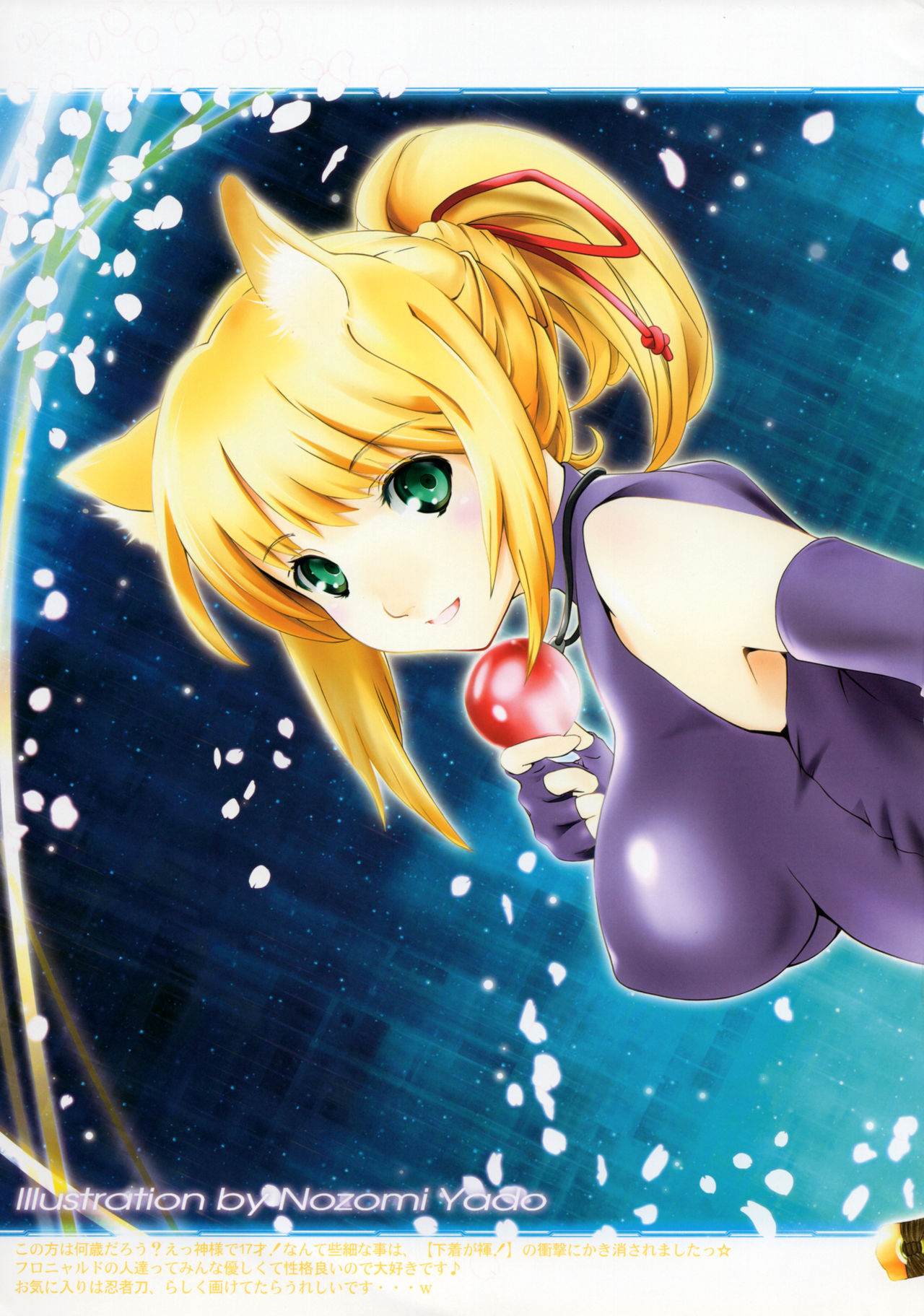 POFU DAYS page 3 full