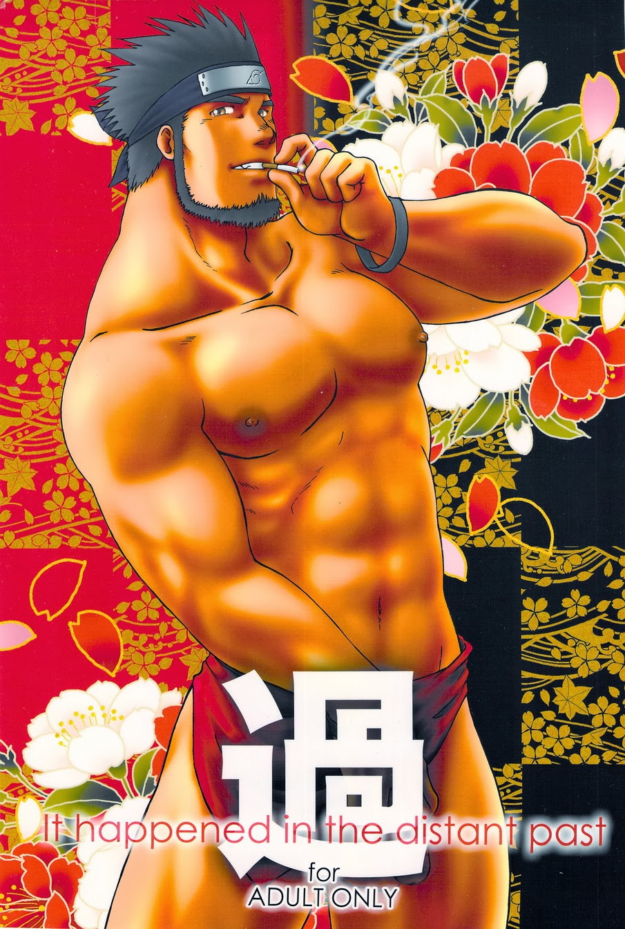 Ka - it happened in the distant past page 1 full