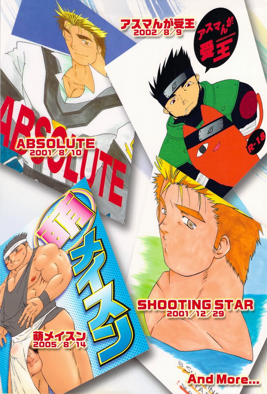 Ka - it happened in the distant past page 2 full