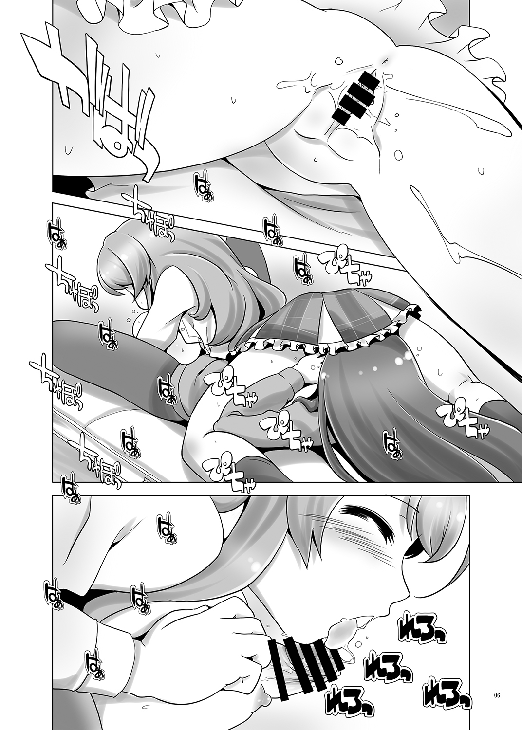 Sensei! onnanoko no meshibe wa doko ni haeterun desuka? page 5 full