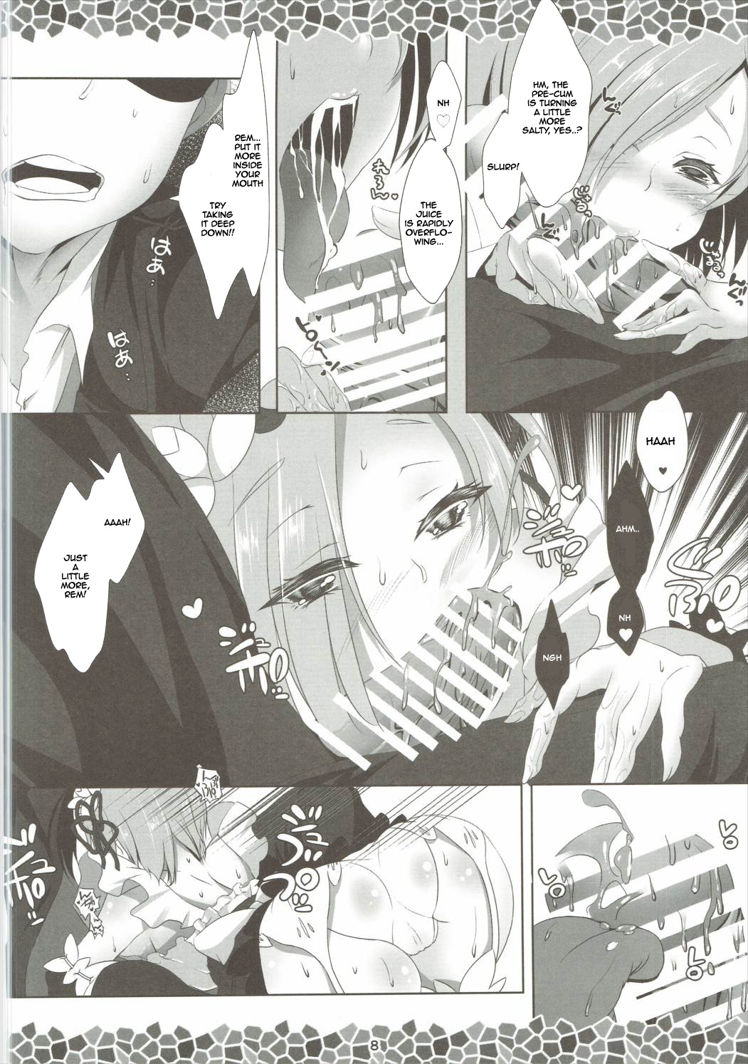 Re:Remu kara Hajimeru Orei no Orei page 10 full