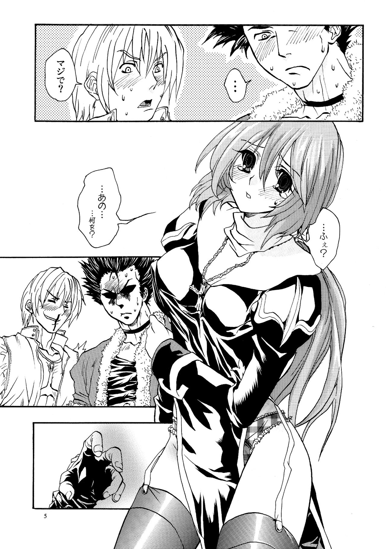 Moloch Jijou page 4 full