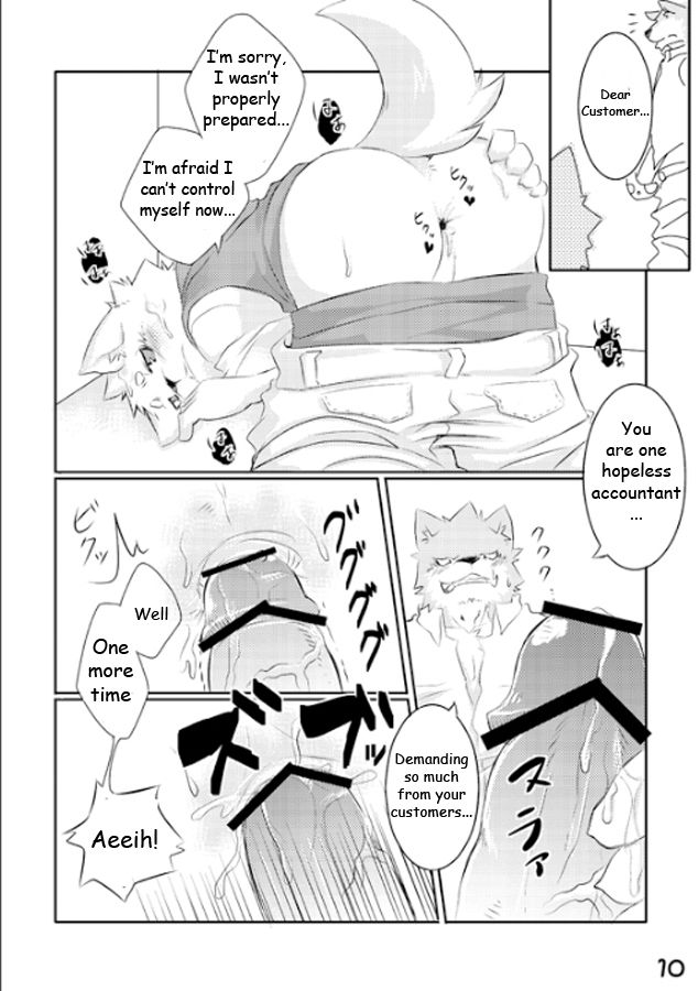 Okyaku-sama, Irasshaimase | WELCOME! DEAR CUSTOMER!! page 8 full