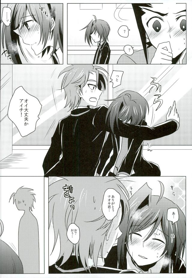 monopolistic page 9 full