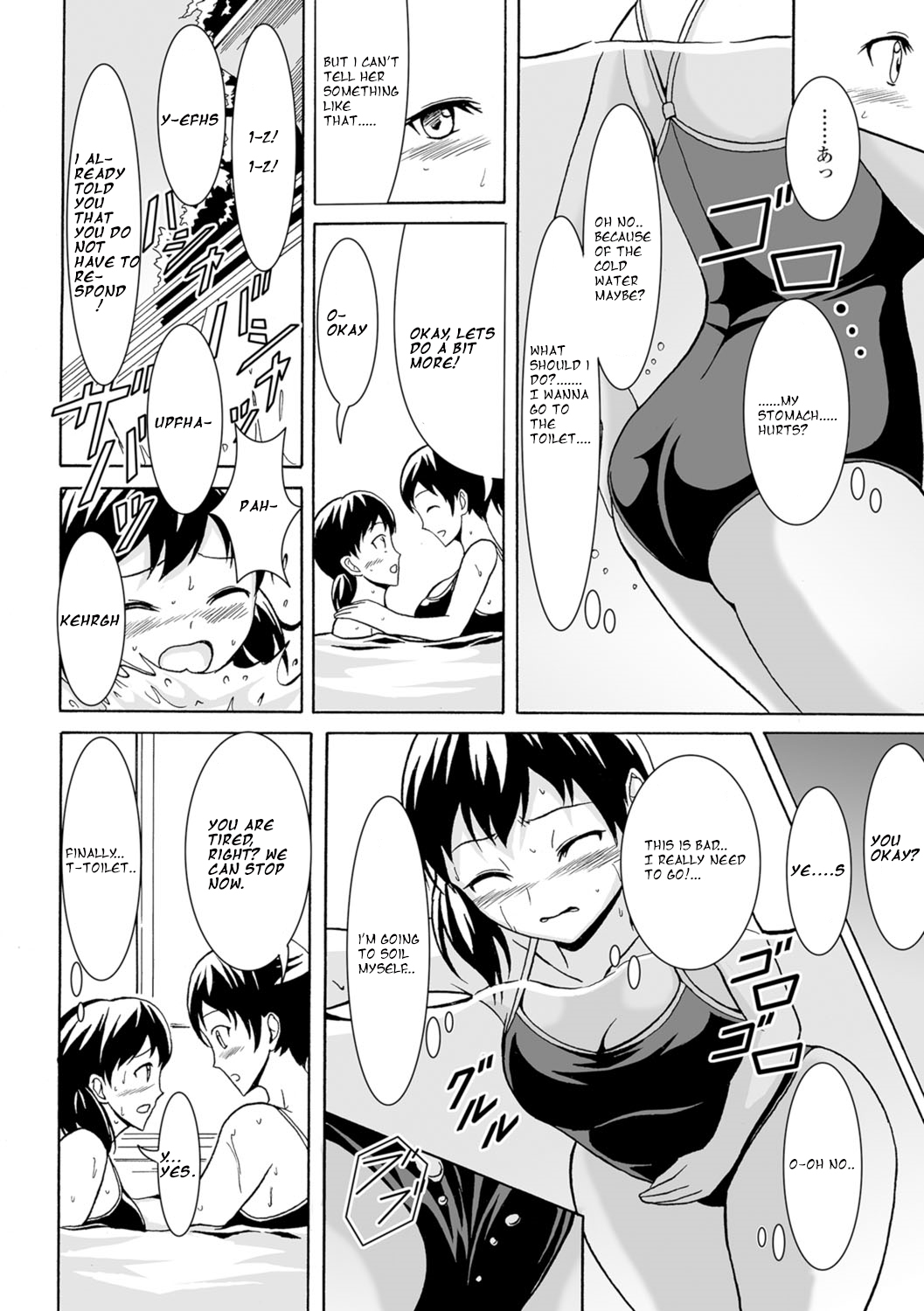 Poolside ni Saku Hana page 2 full