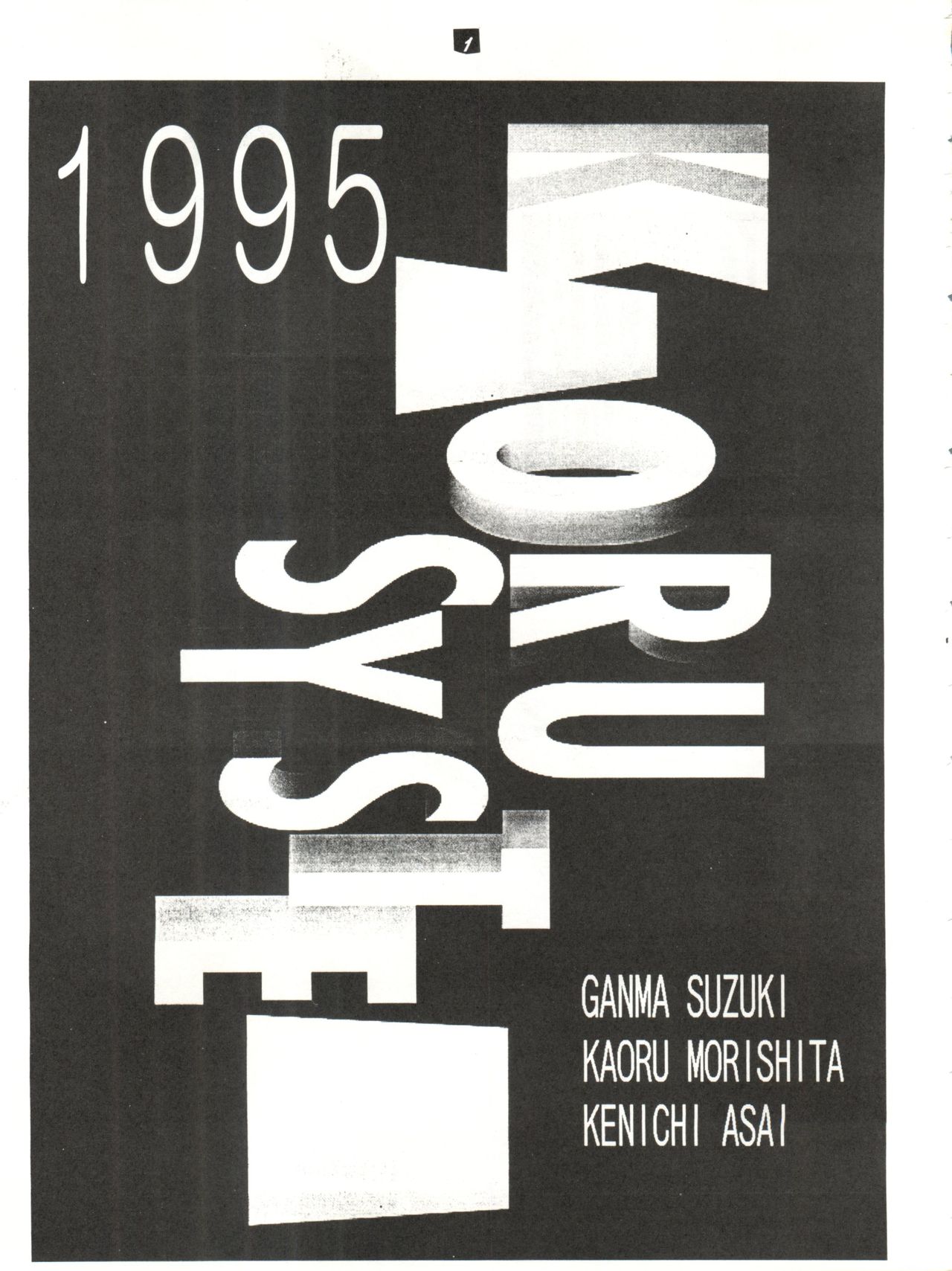 Signorina page 3 full