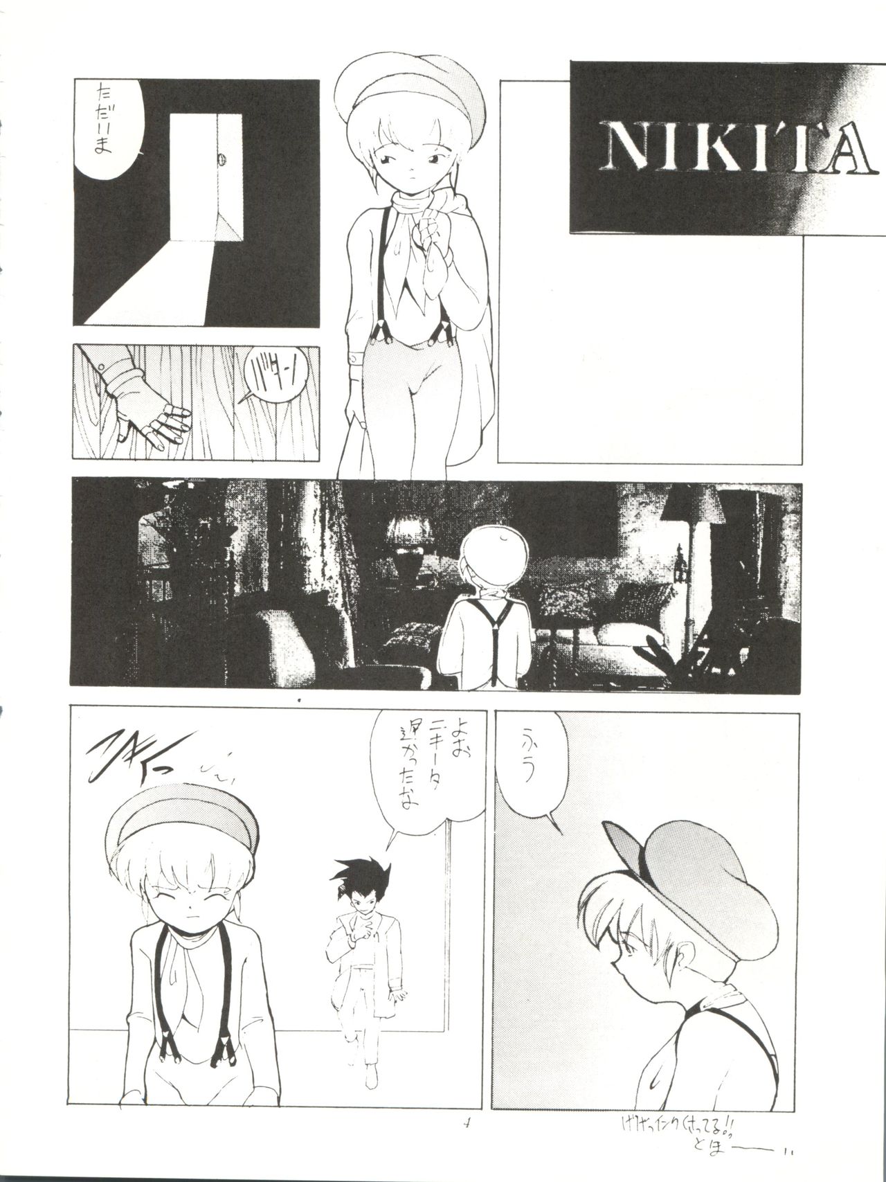 Signorina page 6 full