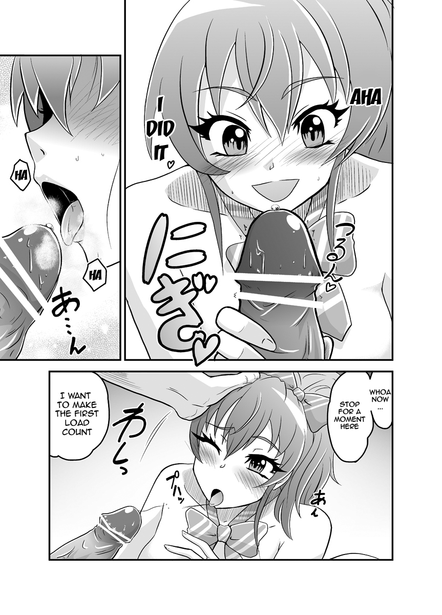 Ochi Mika page 8 full