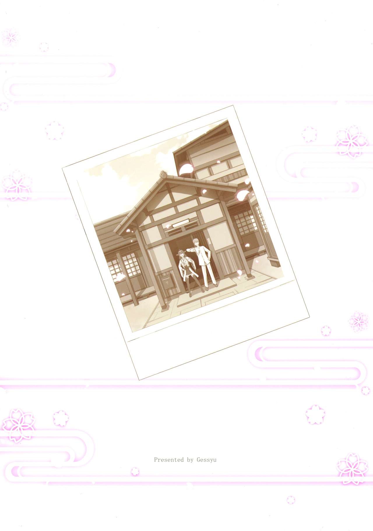 Kocchi Muite Darling!! page 2 full