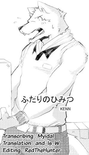 Futari no Himitsu | Couple's Secret page 1 full