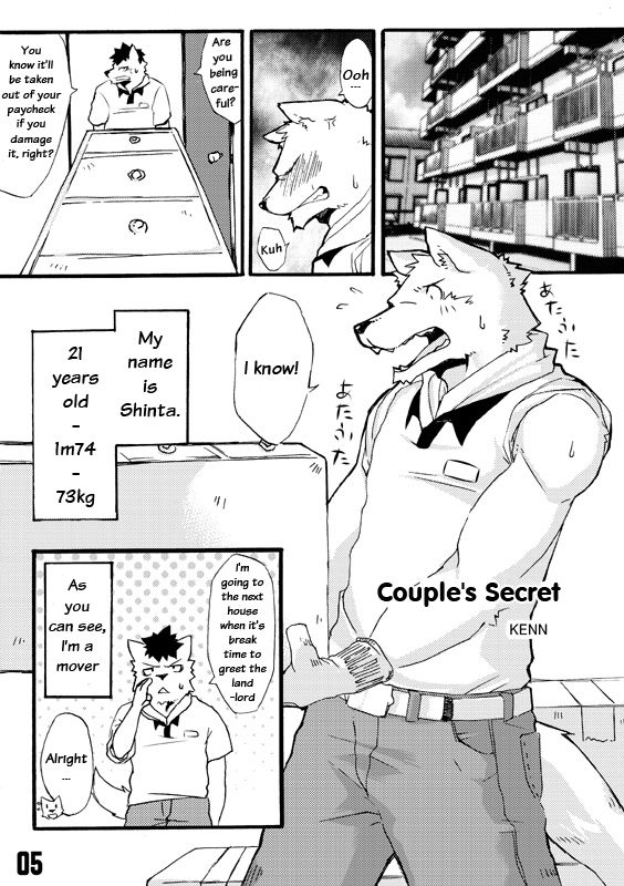 Futari no Himitsu | Couple's Secret page 2 full