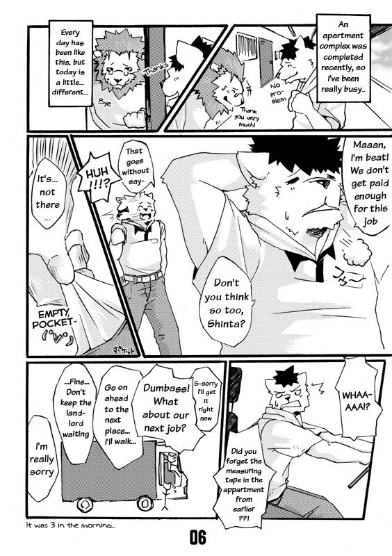 Futari no Himitsu | Couple's Secret page 3 full