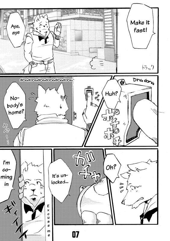 Futari no Himitsu | Couple's Secret page 4 full