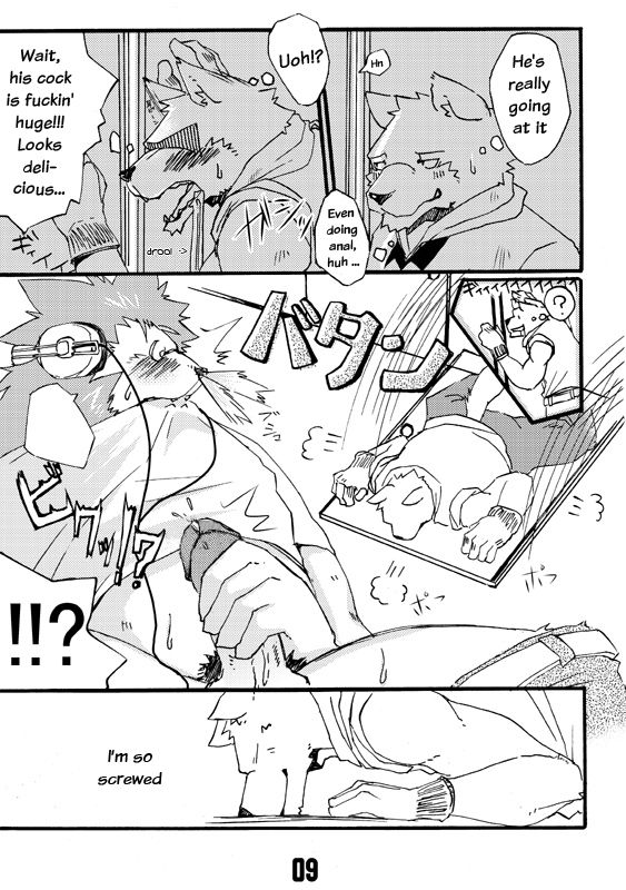 Futari no Himitsu | Couple's Secret page 6 full