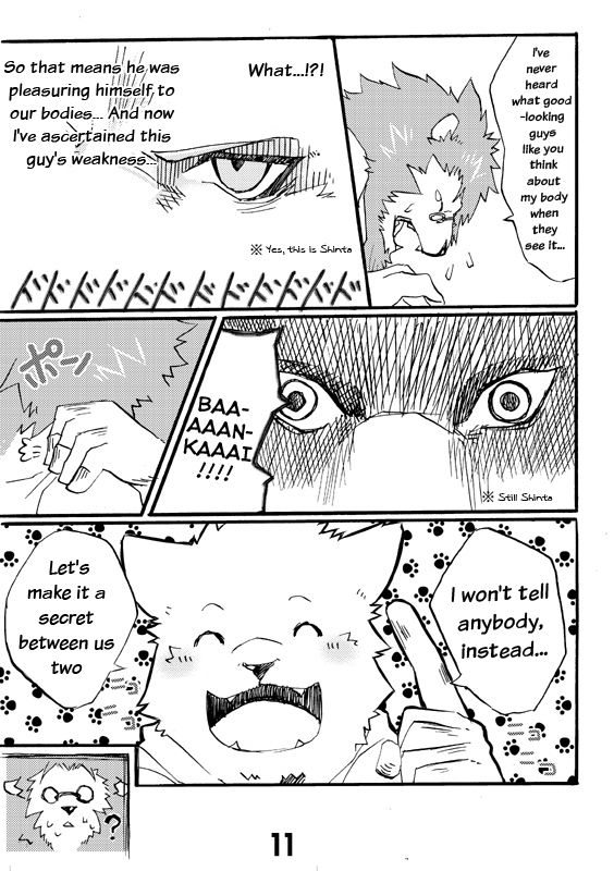 Futari no Himitsu | Couple's Secret page 8 full